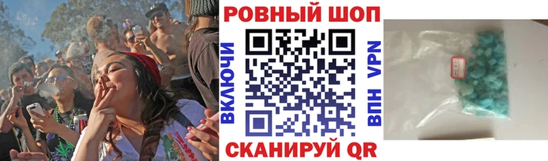 Купить наркотики Майский COCAIN СК Гашиш Меф мяу мяу