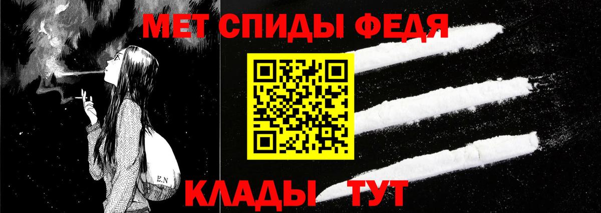 Amphetamine  Вход с VPN  АМФЕТАМИН  АМФ 97%  Майский 