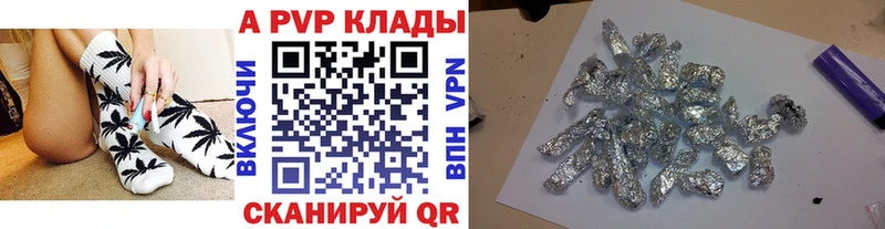 Alpha PVP Соль  Майский 