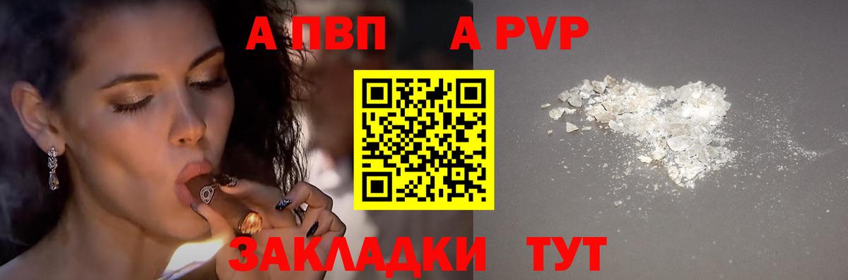 LSD-25  Вход с VPN  COCAIN  ГАШИШ  A-PVP СК   Меф   Майский  Канабис 