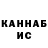 Метадон methadone Kyuubi Hunter
