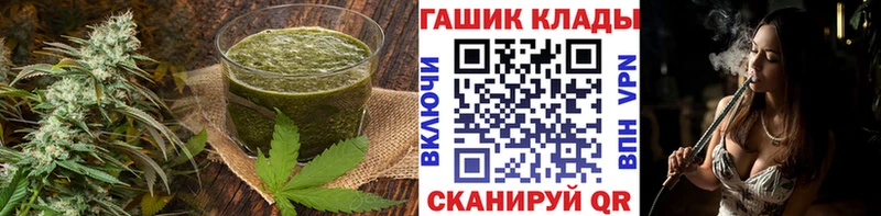 Canna-Cookies марихуана  купить наркотики цена  блэк спрут ССЫЛКА  Майский 