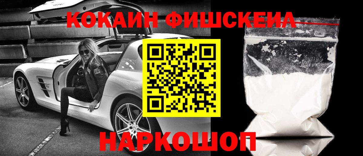 Кокаин Columbia  Вход с VPN  Майский 
