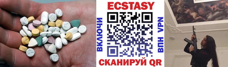 Экстази бентли Майский