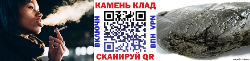 ГАШ гарик  купить наркотики сайты  даркнет официальный сайт  Майский 