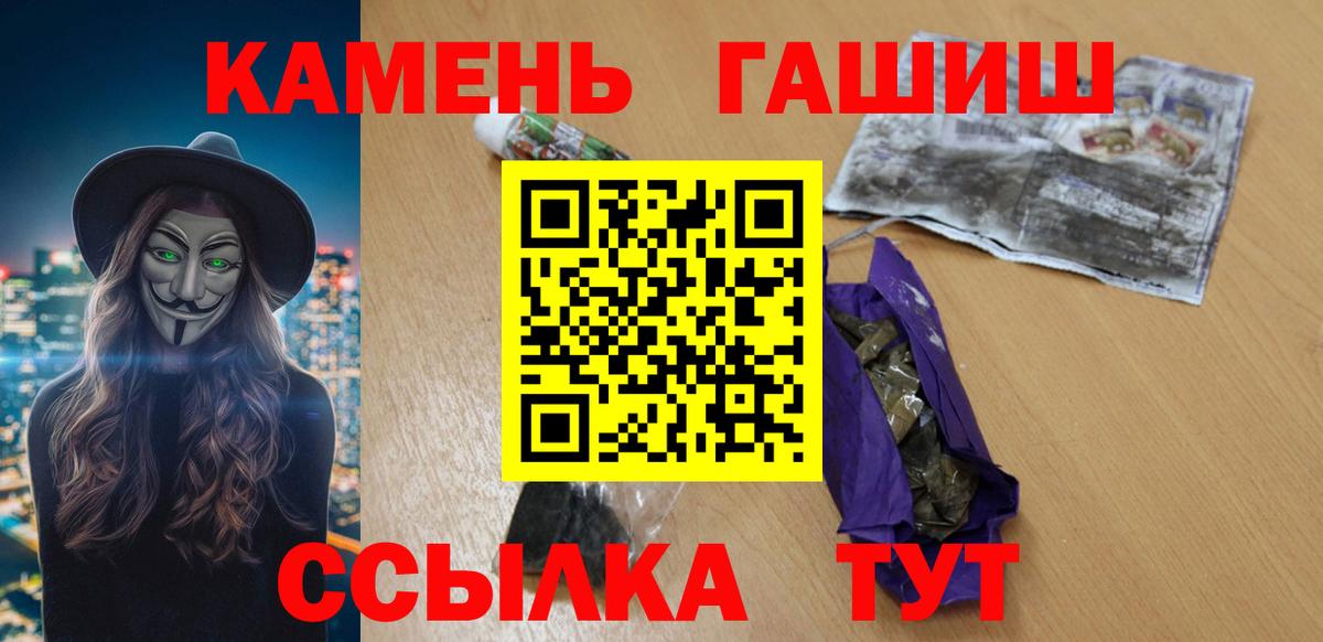 ГАШИШ Premium Майский
