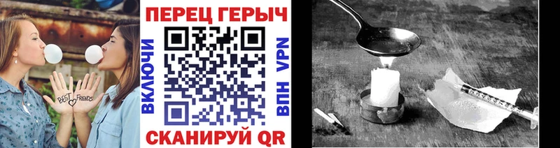 даркнет клад  блэк спрут ССЫЛКА  Майский  ГЕРОИН Heroin 