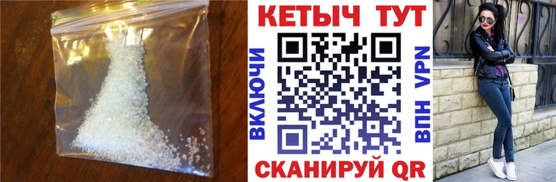 купить наркоту Майский Кетамин ketamine