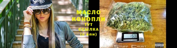 молекула духа Абаза