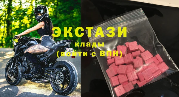 молекула духа Абаза