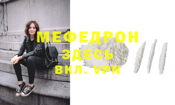 винт Абдулино