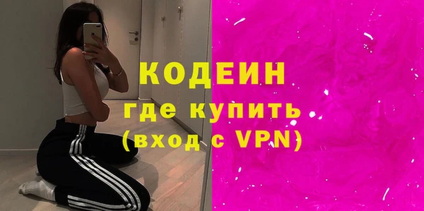 наркотики Абинск