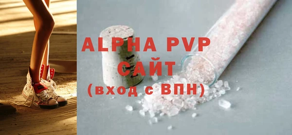 молекула духа Абаза