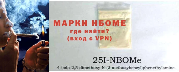 наркотики Абинск