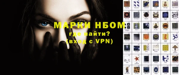 наркотики Абинск