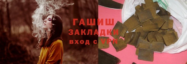молекула духа Абаза