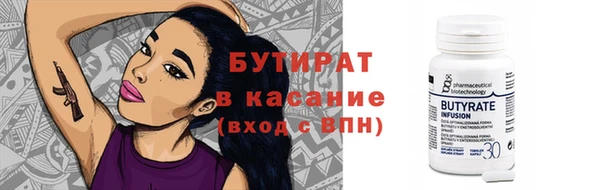 молекула духа Абаза