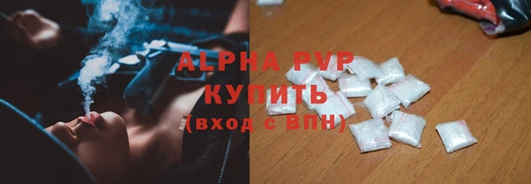 винт Абдулино