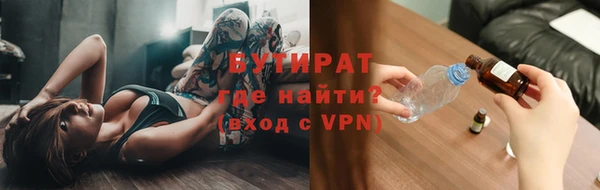 альфа пвп Саяногорск