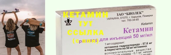 амфетамин Медвежьегорск