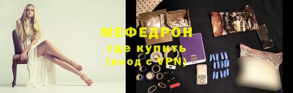 прущая мука Ахтубинск