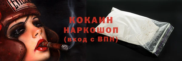 ГАЛЛЮЦИНОГЕННЫЕ ГРИБЫ Сафоново