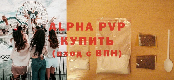 молекула духа Абаза