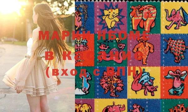 наркотики Абинск