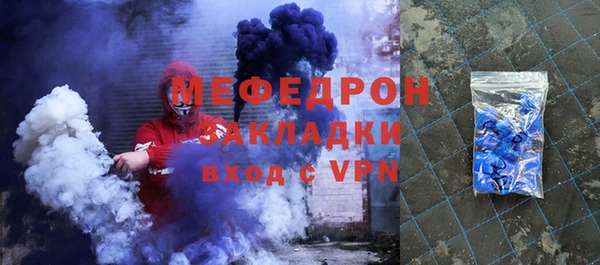 молекула духа Абаза