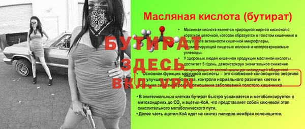 винт Абдулино