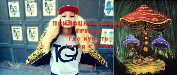 молекула духа Абаза