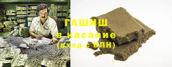 молекула духа Абаза