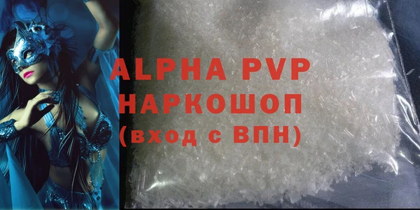 винт Абдулино