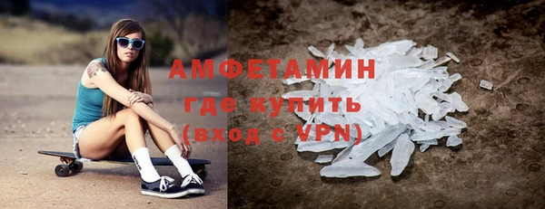 стафф Аша