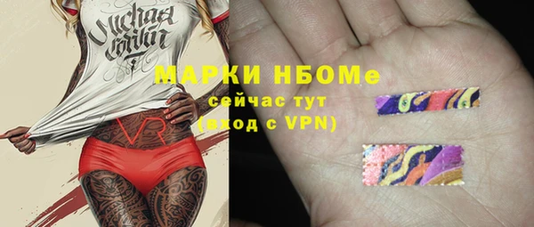 наркотики Абинск