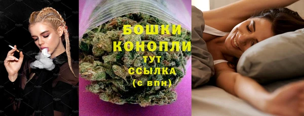 молекула духа Абаза
