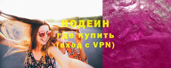MDMA Бабаево
