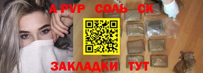 ALPHA-PVP Кинель