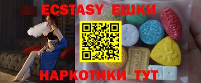 круглые Кингисепп