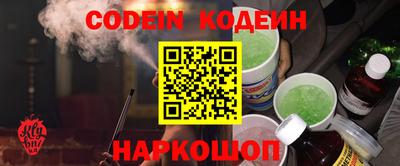 ALPHA-PVP Кинель