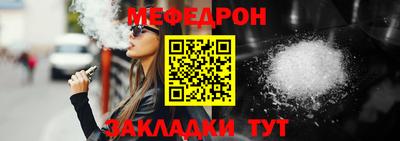 ALPHA-PVP Кинель