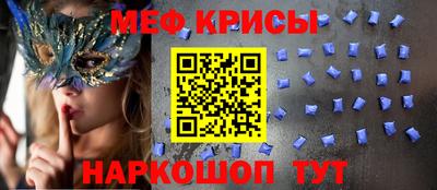 круглые Кингисепп