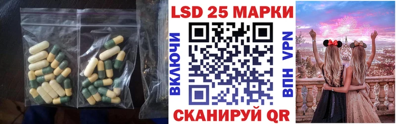 Лсд 25 экстази кислота сколько стоит Майский