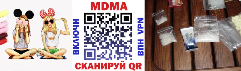 МДМА VHQ  Майский 