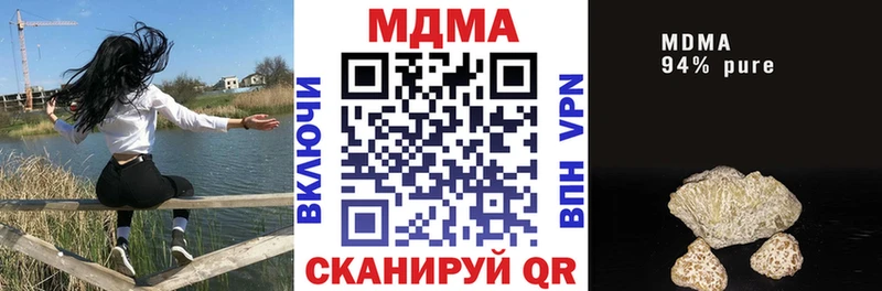 MDMA кристаллы Майский