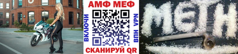 МЕТАМФЕТАМИН пудра  купить  сайты  blacksprut как зайти  Майский 