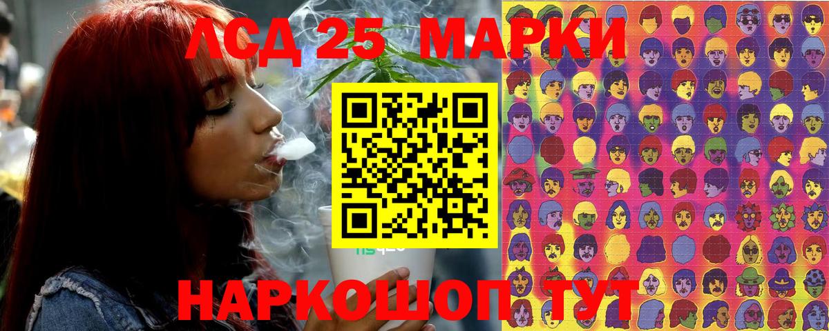 Майский  Марки 25I-NBOMe 1500мкг  Марки 25I-NBOMe 1500мкг  Марки NBOMe  Вход с VPN 
