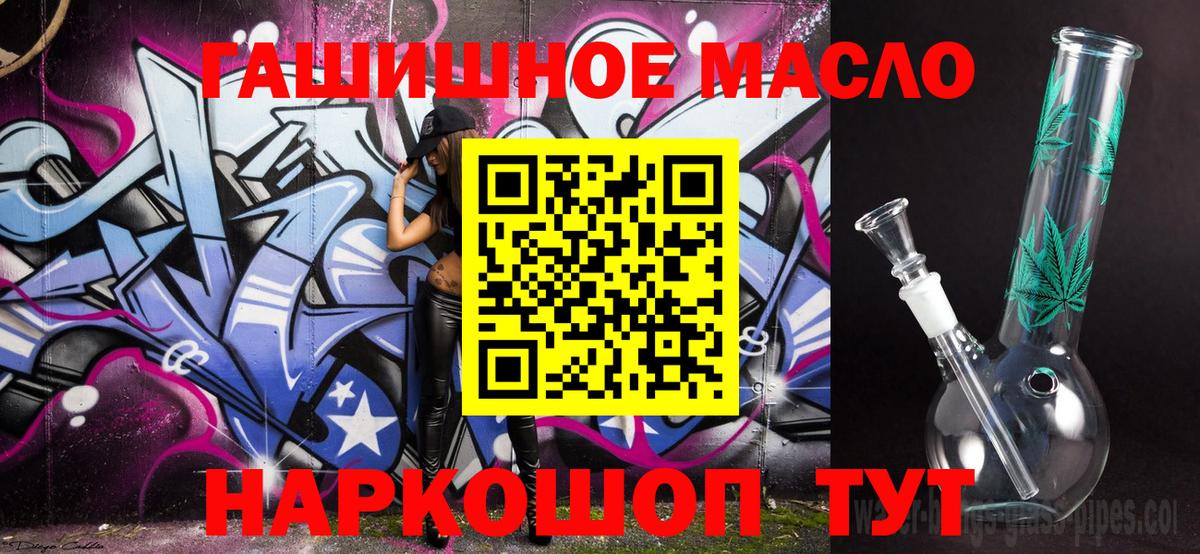 Дистиллят ТГК жижа  Вход с VPN  Майский 