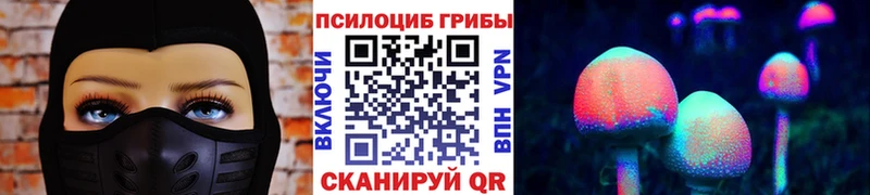 Псилоцибиновые грибы мухоморы Майский