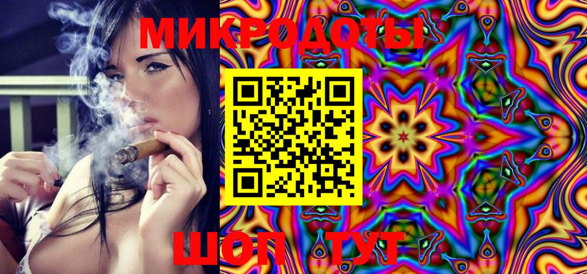 Галлюциногенные грибы мухоморы  Псилоцибиновые грибы Magic Shrooms  Вход с VPN  Майский 